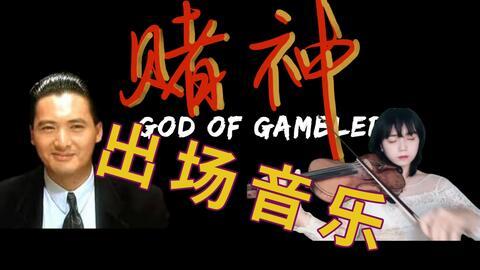 邻居大战背景音乐,激荡旋律下的社区争霸战