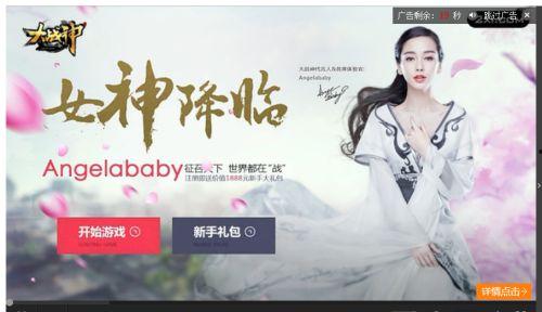 女神背景音乐,唤醒沉睡的传奇