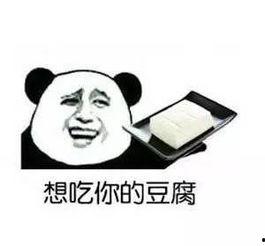 食品专业表情包,趣味解读美食背后的科学奥秘